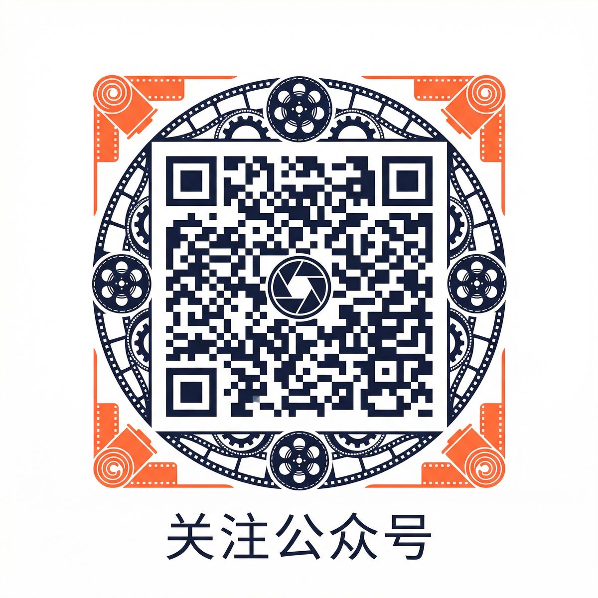 黑料视频 - 公众号二维码